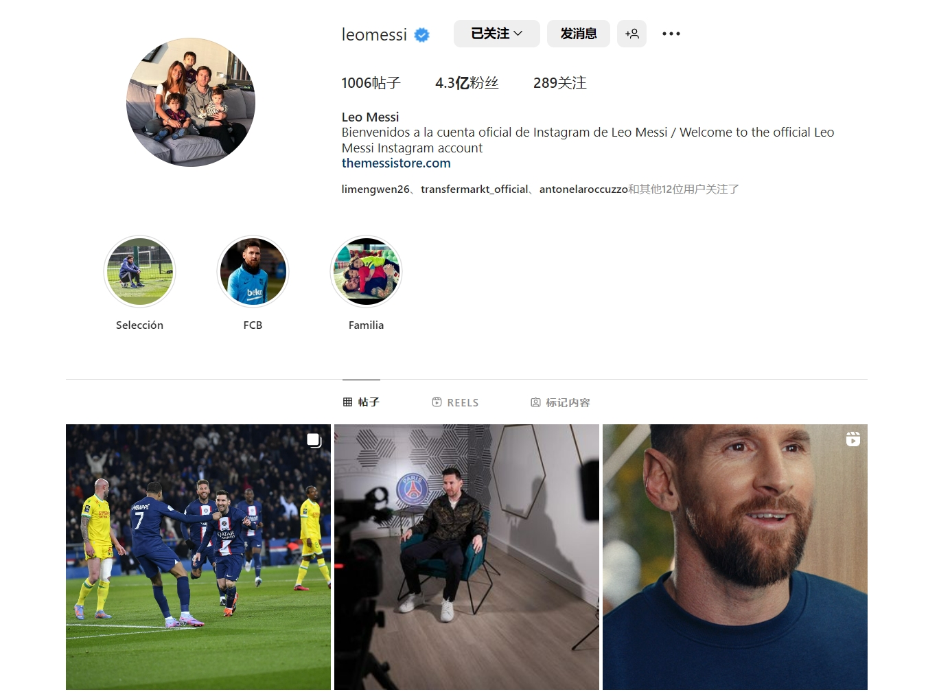 欧冠球员荣誉榜：最佳射手榜更新,（欧冠荣誉速览：最新射手榜出炉）