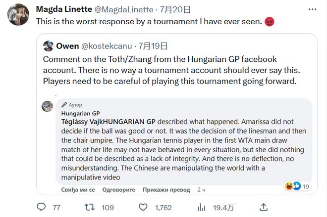 与激烈而留 与激烈而留